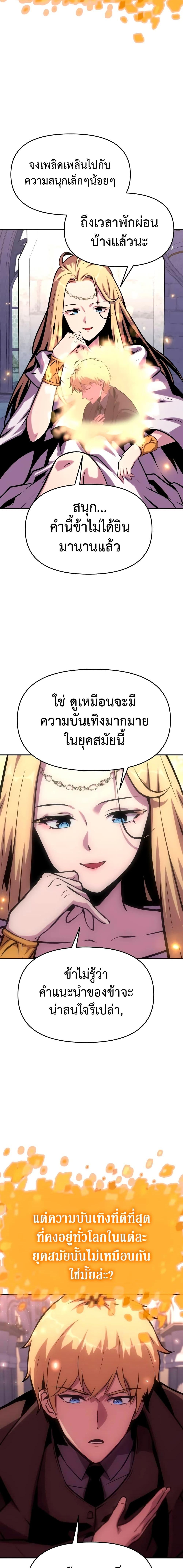 Manga-lc-com อ่านมังงะ อ่านการ์ตูน ออนไลน์ ฟรี The Knight King Who Returned with a God ตอนที่ 1 2 3 4 5 6 7 8 9 10 11 12 13 14 ฟรี ไม่มีโฆษณา Manga-lc - อ่าน มังงะ อ่าน การ์ตูน ออนไลน์ อ่านมังงะ ฟรี