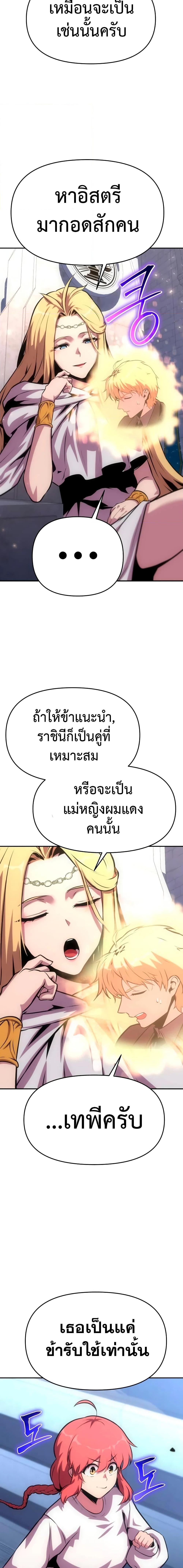 Manga-lc-com อ่านมังงะ อ่านการ์ตูน ออนไลน์ ฟรี The Knight King Who Returned with a God ตอนที่ 1 2 3 4 5 6 7 8 9 10 11 12 13 14 ฟรี ไม่มีโฆษณา Manga-lc - อ่าน มังงะ อ่าน การ์ตูน ออนไลน์ อ่านมังงะ ฟรี