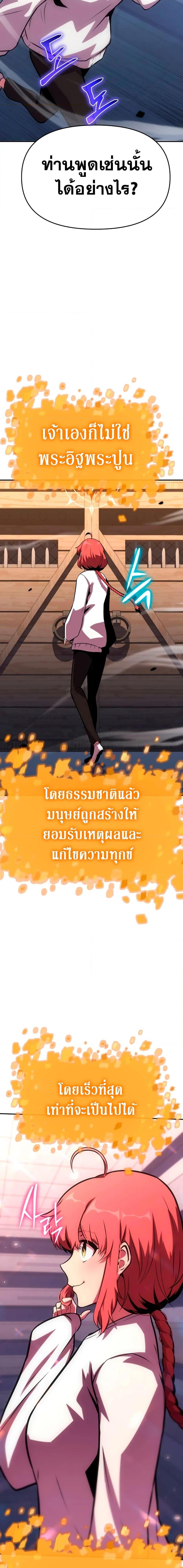 Manga-lc-com อ่านมังงะ อ่านการ์ตูน ออนไลน์ ฟรี The Knight King Who Returned with a God ตอนที่ 1 2 3 4 5 6 7 8 9 10 11 12 13 14 ฟรี ไม่มีโฆษณา Manga-lc - อ่าน มังงะ อ่าน การ์ตูน ออนไลน์ อ่านมังงะ ฟรี