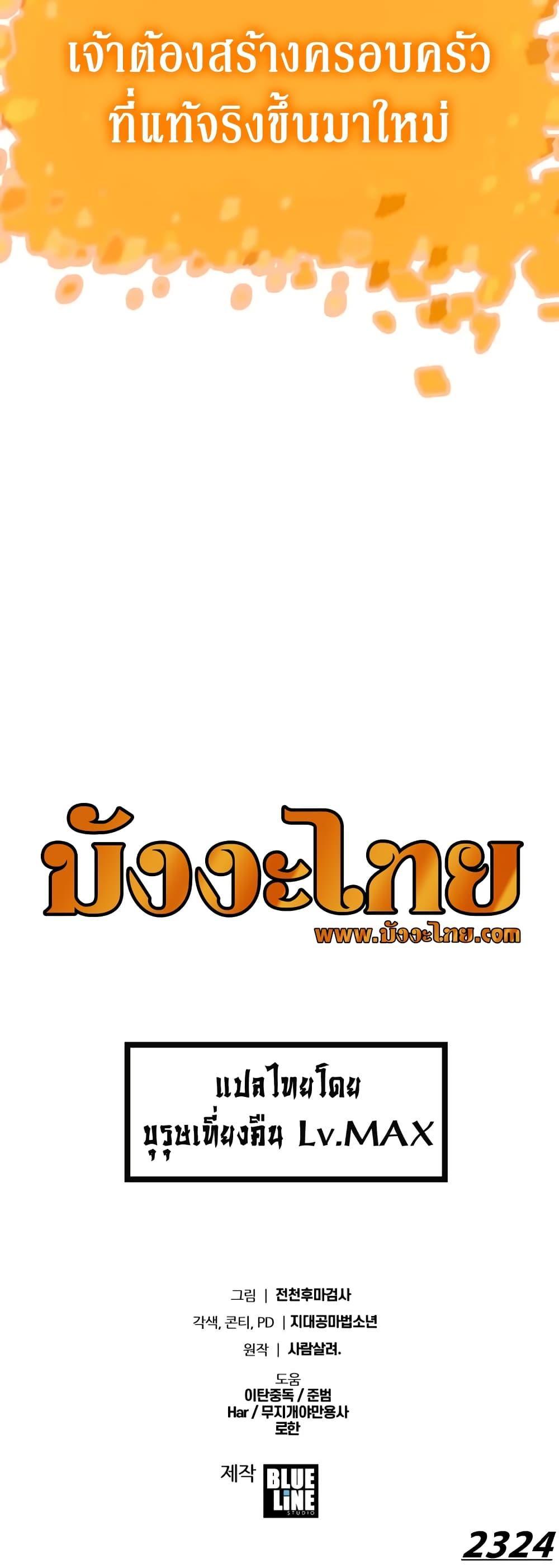 Manga-lc-com อ่านมังงะ อ่านการ์ตูน ออนไลน์ ฟรี The Knight King Who Returned with a God ตอนที่ 1 2 3 4 5 6 7 8 9 10 11 12 13 14 ฟรี ไม่มีโฆษณา Manga-lc - อ่าน มังงะ อ่าน การ์ตูน ออนไลน์ อ่านมังงะ ฟรี
