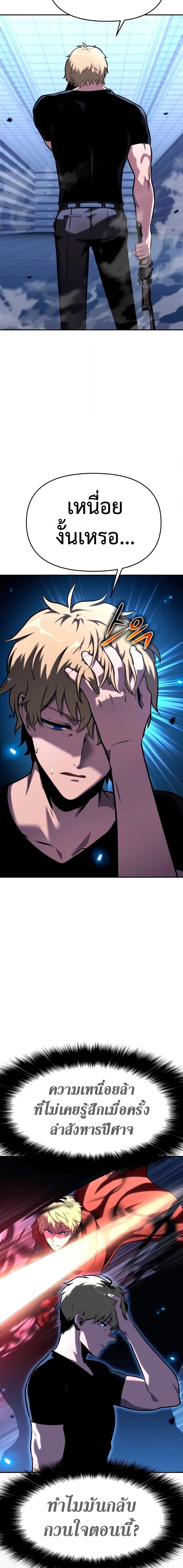 Manga-lc-com อ่านมังงะ อ่านการ์ตูน ออนไลน์ ฟรี The Knight King Who Returned with a God ตอนที่ 1 2 3 4 5 6 7 8 9 10 11 12 13 14 ฟรี ไม่มีโฆษณา Manga-lc - อ่าน มังงะ อ่าน การ์ตูน ออนไลน์ อ่านมังงะ ฟรี