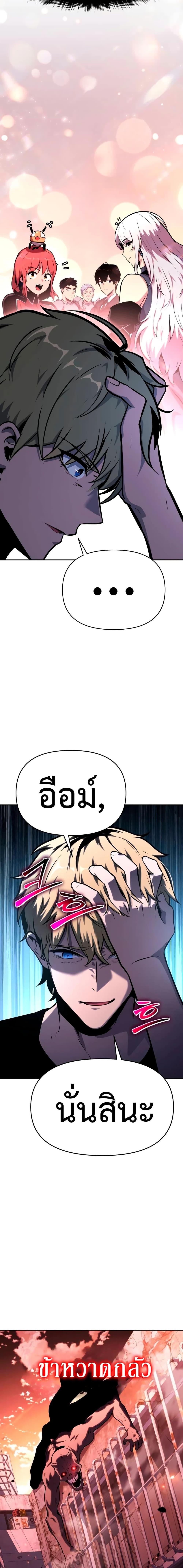 Manga-lc-com อ่านมังงะ อ่านการ์ตูน ออนไลน์ ฟรี The Knight King Who Returned with a God ตอนที่ 1 2 3 4 5 6 7 8 9 10 11 12 13 14 ฟรี ไม่มีโฆษณา Manga-lc - อ่าน มังงะ อ่าน การ์ตูน ออนไลน์ อ่านมังงะ ฟรี