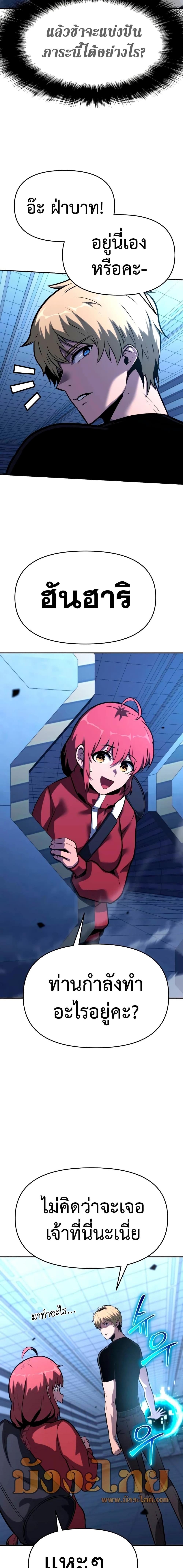 Manga-lc-com อ่านมังงะ อ่านการ์ตูน ออนไลน์ ฟรี The Knight King Who Returned with a God ตอนที่ 1 2 3 4 5 6 7 8 9 10 11 12 13 14 ฟรี ไม่มีโฆษณา Manga-lc - อ่าน มังงะ อ่าน การ์ตูน ออนไลน์ อ่านมังงะ ฟรี