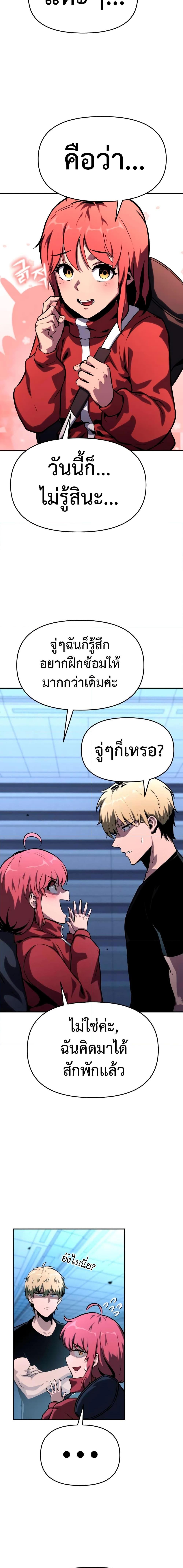 Manga-lc-com อ่านมังงะ อ่านการ์ตูน ออนไลน์ ฟรี The Knight King Who Returned with a God ตอนที่ 1 2 3 4 5 6 7 8 9 10 11 12 13 14 ฟรี ไม่มีโฆษณา Manga-lc - อ่าน มังงะ อ่าน การ์ตูน ออนไลน์ อ่านมังงะ ฟรี