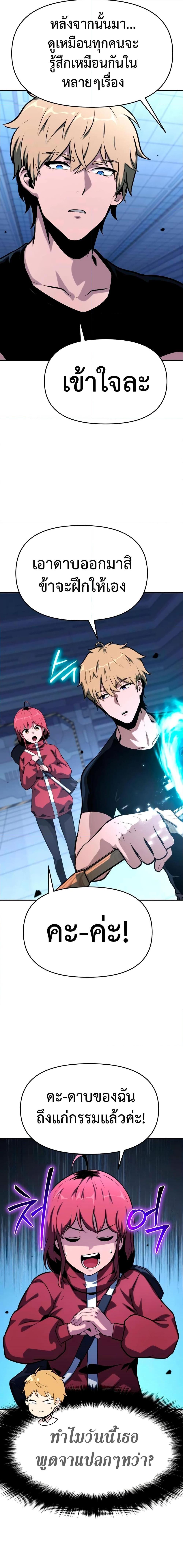 Manga-lc-com อ่านมังงะ อ่านการ์ตูน ออนไลน์ ฟรี The Knight King Who Returned with a God ตอนที่ 1 2 3 4 5 6 7 8 9 10 11 12 13 14 ฟรี ไม่มีโฆษณา Manga-lc - อ่าน มังงะ อ่าน การ์ตูน ออนไลน์ อ่านมังงะ ฟรี