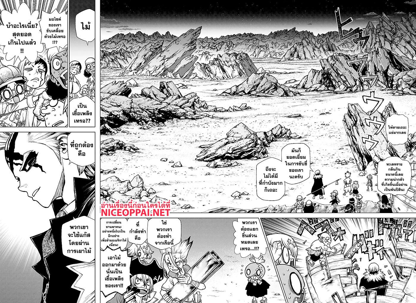 Manga-lc-com อ่านมังงะ อ่านการ์ตูน ออนไลน์ ฟรี Dr.Stone ตอนที่ 1 2 3 4 5 6 7 8 9 10 11 12 13 14 ฟรี ไม่มีโฆษณา Manga-lc - อ่าน มังงะ อ่าน การ์ตูน ออนไลน์ อ่านมังงะ ฟรี