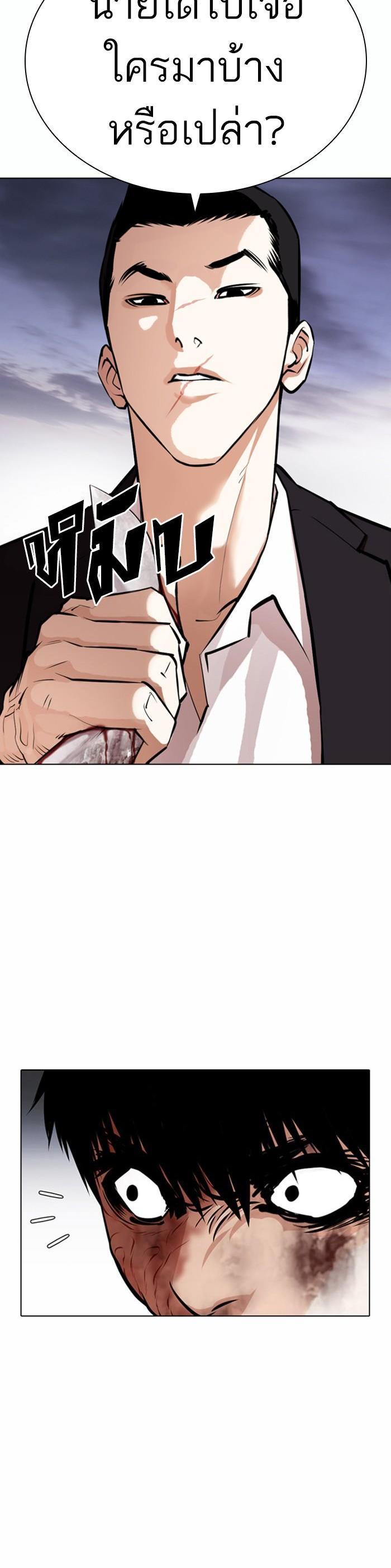 Manga-lc-com อ่านมังงะ อ่านการ์ตูน ออนไลน์ ฟรี Lookism ตอนที่ 1 2 3 4 5 6 7 8 9 10 11 12 13 14 ฟรี ไม่มีโฆษณา Manga-lc - อ่าน มังงะ อ่าน การ์ตูน ออนไลน์ อ่านมังงะ ฟรี