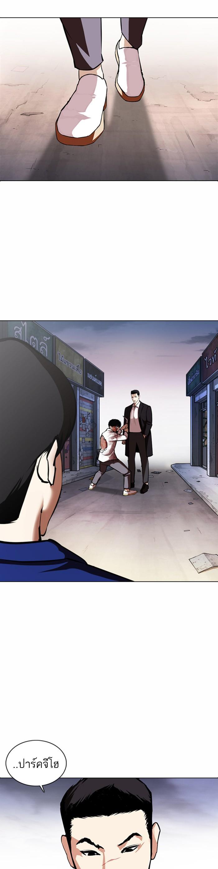 Manga-lc-com อ่านมังงะ อ่านการ์ตูน ออนไลน์ ฟรี Lookism ตอนที่ 1 2 3 4 5 6 7 8 9 10 11 12 13 14 ฟรี ไม่มีโฆษณา Manga-lc - อ่าน มังงะ อ่าน การ์ตูน ออนไลน์ อ่านมังงะ ฟรี