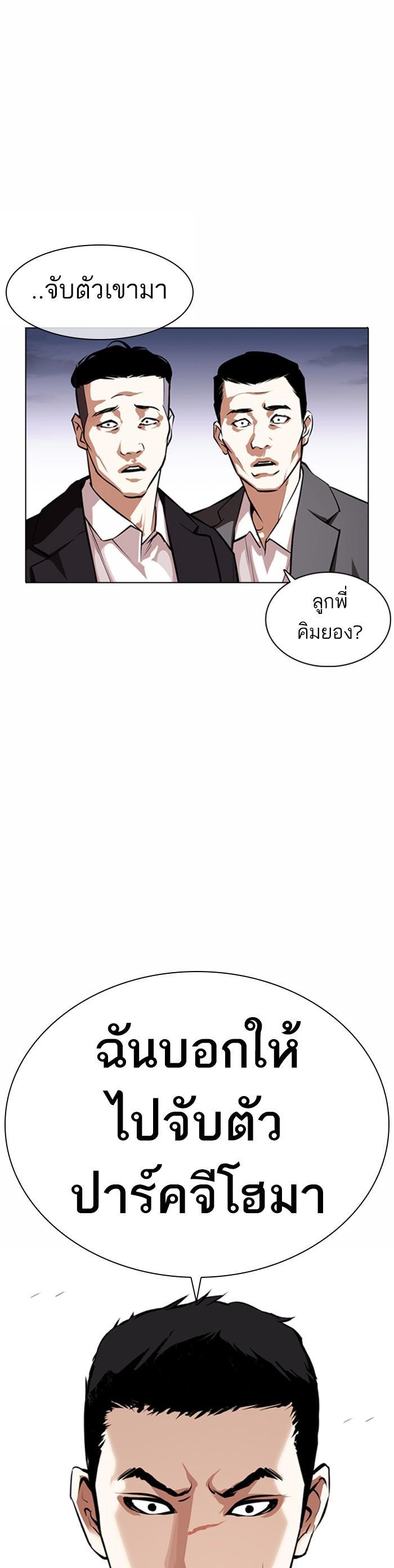 Manga-lc-com อ่านมังงะ อ่านการ์ตูน ออนไลน์ ฟรี Lookism ตอนที่ 1 2 3 4 5 6 7 8 9 10 11 12 13 14 ฟรี ไม่มีโฆษณา Manga-lc - อ่าน มังงะ อ่าน การ์ตูน ออนไลน์ อ่านมังงะ ฟรี