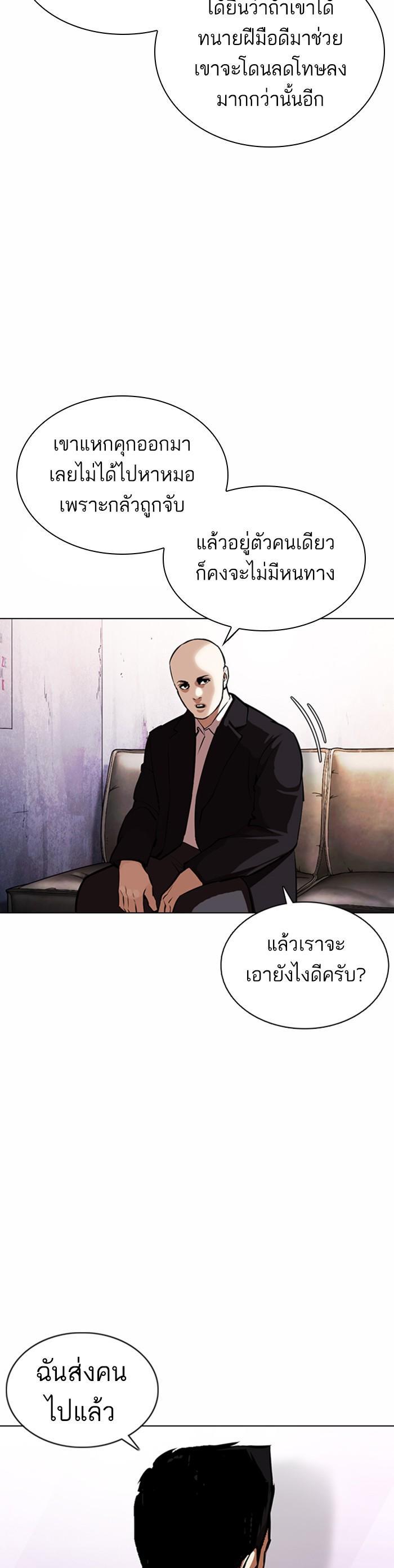 Manga-lc-com อ่านมังงะ อ่านการ์ตูน ออนไลน์ ฟรี Lookism ตอนที่ 1 2 3 4 5 6 7 8 9 10 11 12 13 14 ฟรี ไม่มีโฆษณา Manga-lc - อ่าน มังงะ อ่าน การ์ตูน ออนไลน์ อ่านมังงะ ฟรี