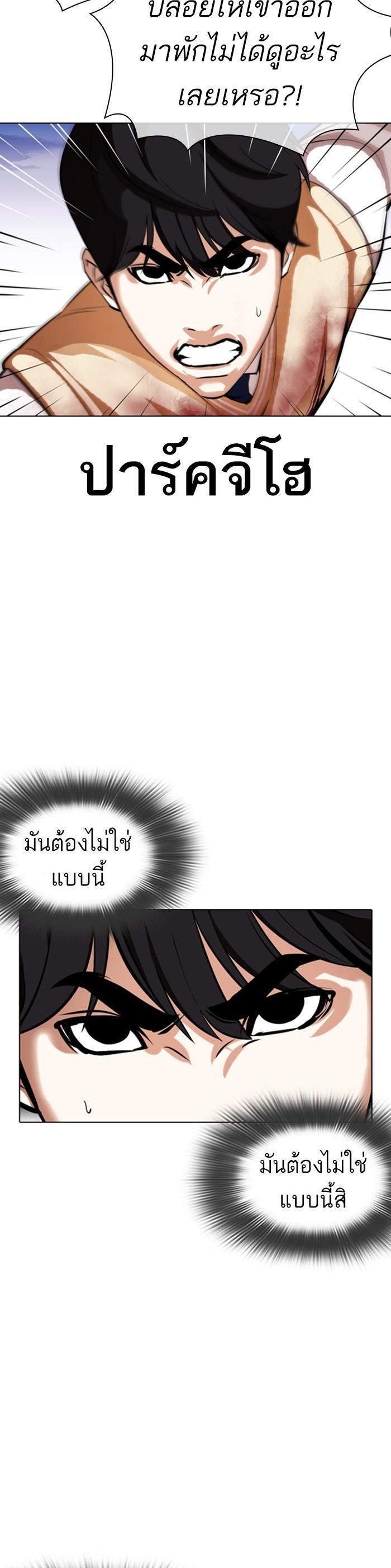 Manga-lc-com อ่านมังงะ อ่านการ์ตูน ออนไลน์ ฟรี Lookism ตอนที่ 1 2 3 4 5 6 7 8 9 10 11 12 13 14 ฟรี ไม่มีโฆษณา Manga-lc - อ่าน มังงะ อ่าน การ์ตูน ออนไลน์ อ่านมังงะ ฟรี