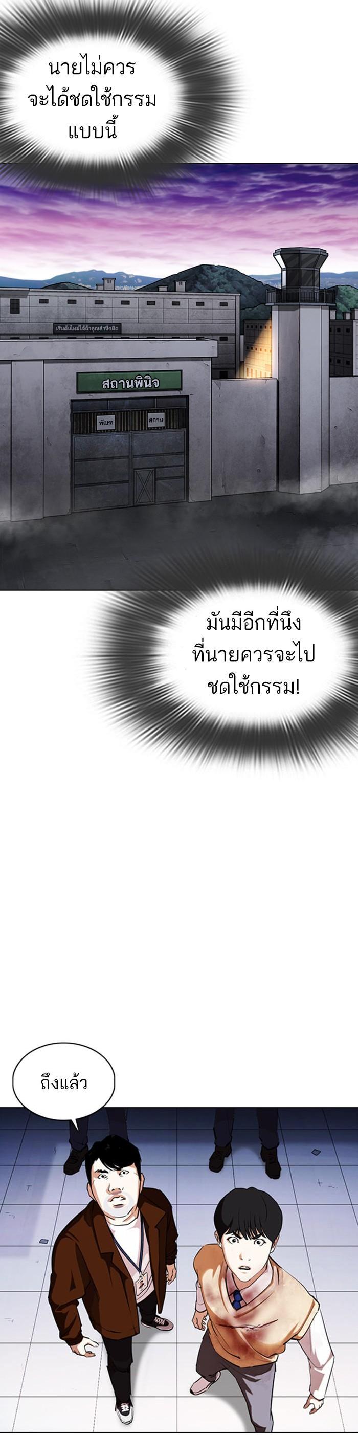 Manga-lc-com อ่านมังงะ อ่านการ์ตูน ออนไลน์ ฟรี Lookism ตอนที่ 1 2 3 4 5 6 7 8 9 10 11 12 13 14 ฟรี ไม่มีโฆษณา Manga-lc - อ่าน มังงะ อ่าน การ์ตูน ออนไลน์ อ่านมังงะ ฟรี