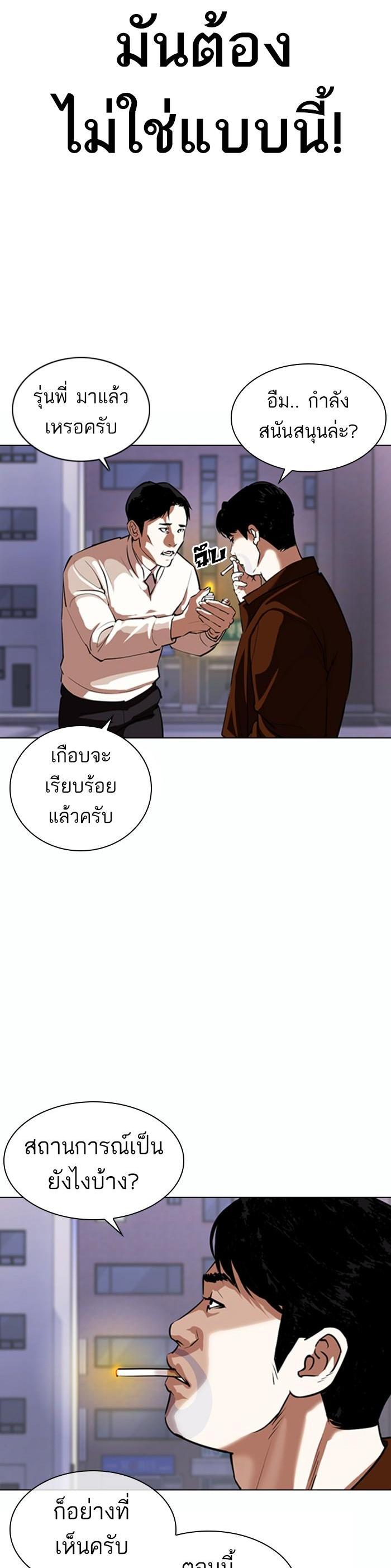 Manga-lc-com อ่านมังงะ อ่านการ์ตูน ออนไลน์ ฟรี Lookism ตอนที่ 1 2 3 4 5 6 7 8 9 10 11 12 13 14 ฟรี ไม่มีโฆษณา Manga-lc - อ่าน มังงะ อ่าน การ์ตูน ออนไลน์ อ่านมังงะ ฟรี