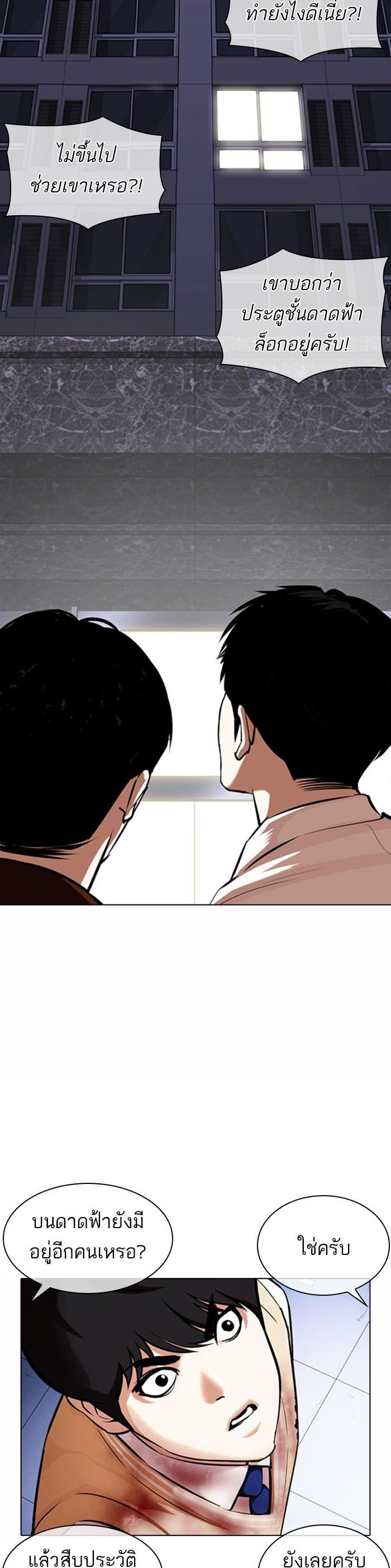 Manga-lc-com อ่านมังงะ อ่านการ์ตูน ออนไลน์ ฟรี Lookism ตอนที่ 1 2 3 4 5 6 7 8 9 10 11 12 13 14 ฟรี ไม่มีโฆษณา Manga-lc - อ่าน มังงะ อ่าน การ์ตูน ออนไลน์ อ่านมังงะ ฟรี