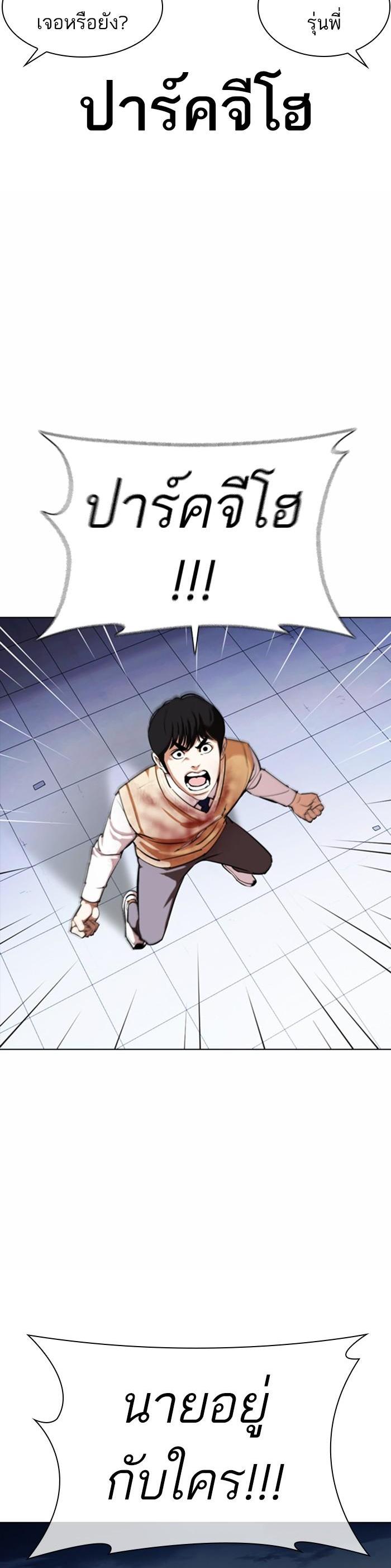 Manga-lc-com อ่านมังงะ อ่านการ์ตูน ออนไลน์ ฟรี Lookism ตอนที่ 1 2 3 4 5 6 7 8 9 10 11 12 13 14 ฟรี ไม่มีโฆษณา Manga-lc - อ่าน มังงะ อ่าน การ์ตูน ออนไลน์ อ่านมังงะ ฟรี