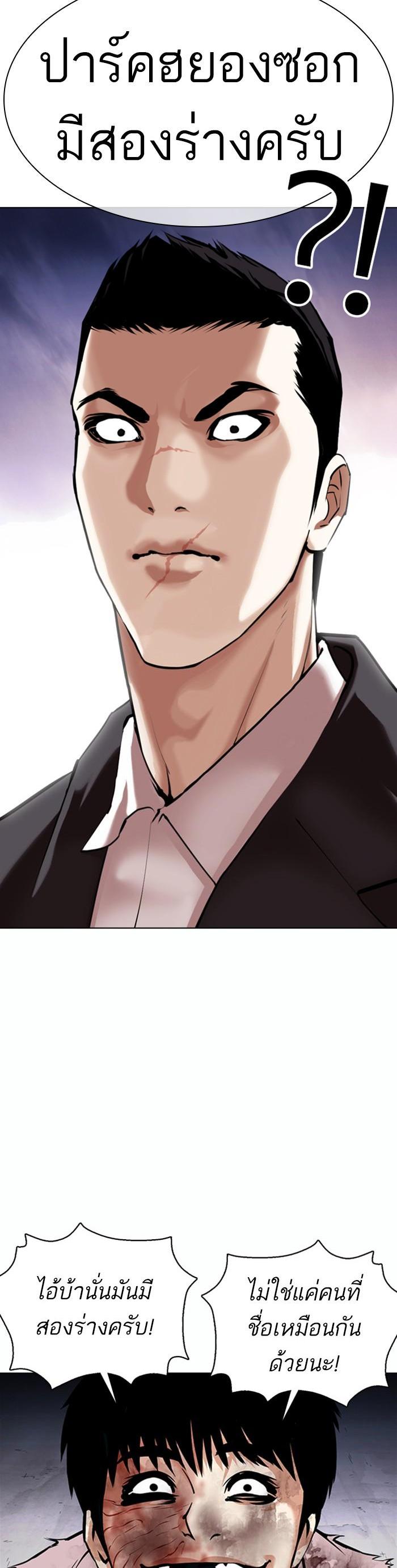 Manga-lc-com อ่านมังงะ อ่านการ์ตูน ออนไลน์ ฟรี Lookism ตอนที่ 1 2 3 4 5 6 7 8 9 10 11 12 13 14 ฟรี ไม่มีโฆษณา Manga-lc - อ่าน มังงะ อ่าน การ์ตูน ออนไลน์ อ่านมังงะ ฟรี