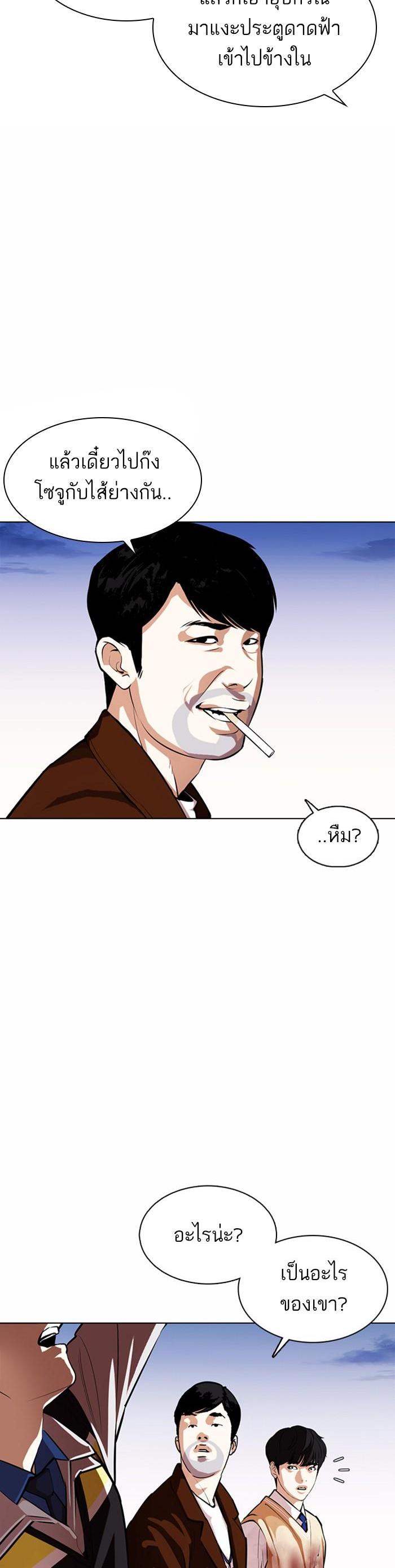 Manga-lc-com อ่านมังงะ อ่านการ์ตูน ออนไลน์ ฟรี Lookism ตอนที่ 1 2 3 4 5 6 7 8 9 10 11 12 13 14 ฟรี ไม่มีโฆษณา Manga-lc - อ่าน มังงะ อ่าน การ์ตูน ออนไลน์ อ่านมังงะ ฟรี