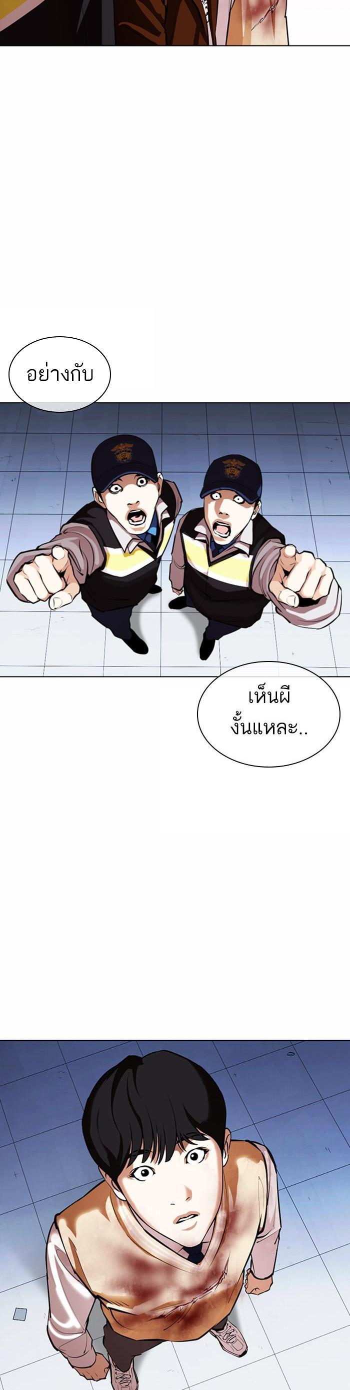 Manga-lc-com อ่านมังงะ อ่านการ์ตูน ออนไลน์ ฟรี Lookism ตอนที่ 1 2 3 4 5 6 7 8 9 10 11 12 13 14 ฟรี ไม่มีโฆษณา Manga-lc - อ่าน มังงะ อ่าน การ์ตูน ออนไลน์ อ่านมังงะ ฟรี