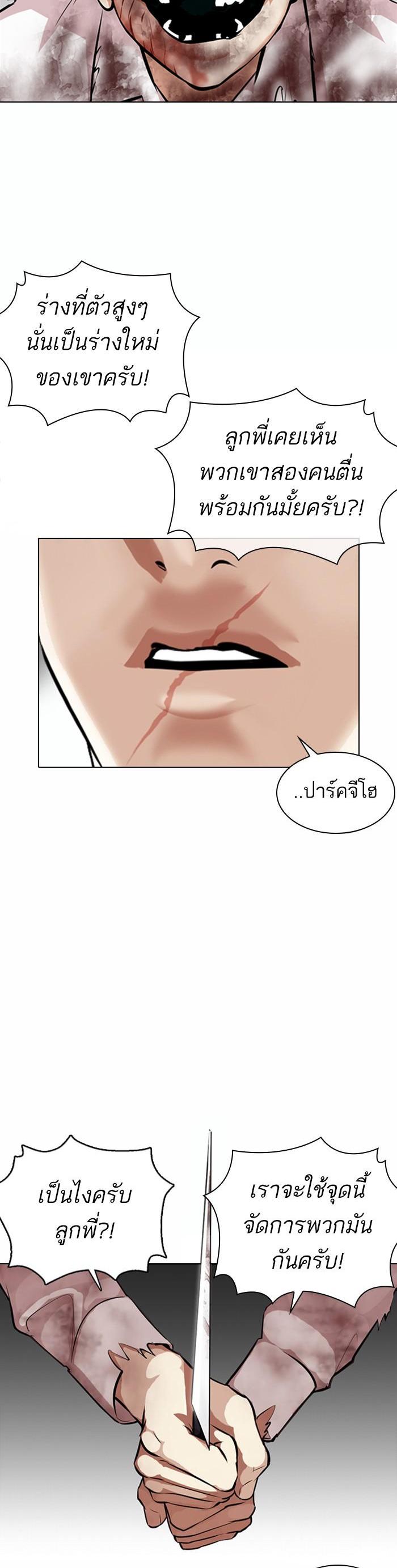 Manga-lc-com อ่านมังงะ อ่านการ์ตูน ออนไลน์ ฟรี Lookism ตอนที่ 1 2 3 4 5 6 7 8 9 10 11 12 13 14 ฟรี ไม่มีโฆษณา Manga-lc - อ่าน มังงะ อ่าน การ์ตูน ออนไลน์ อ่านมังงะ ฟรี