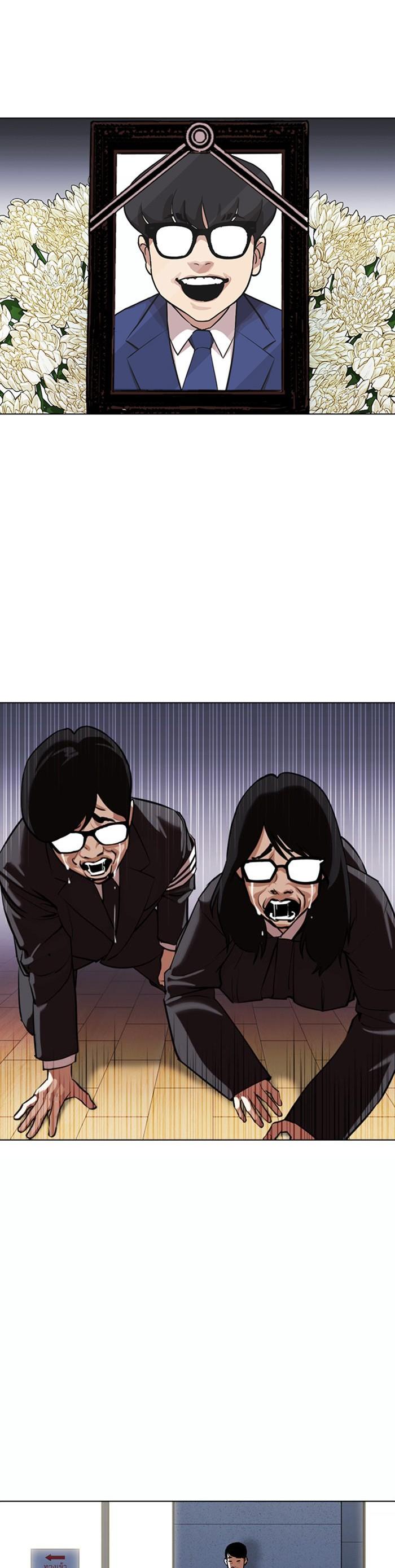 Manga-lc-com อ่านมังงะ อ่านการ์ตูน ออนไลน์ ฟรี Lookism ตอนที่ 1 2 3 4 5 6 7 8 9 10 11 12 13 14 ฟรี ไม่มีโฆษณา Manga-lc - อ่าน มังงะ อ่าน การ์ตูน ออนไลน์ อ่านมังงะ ฟรี