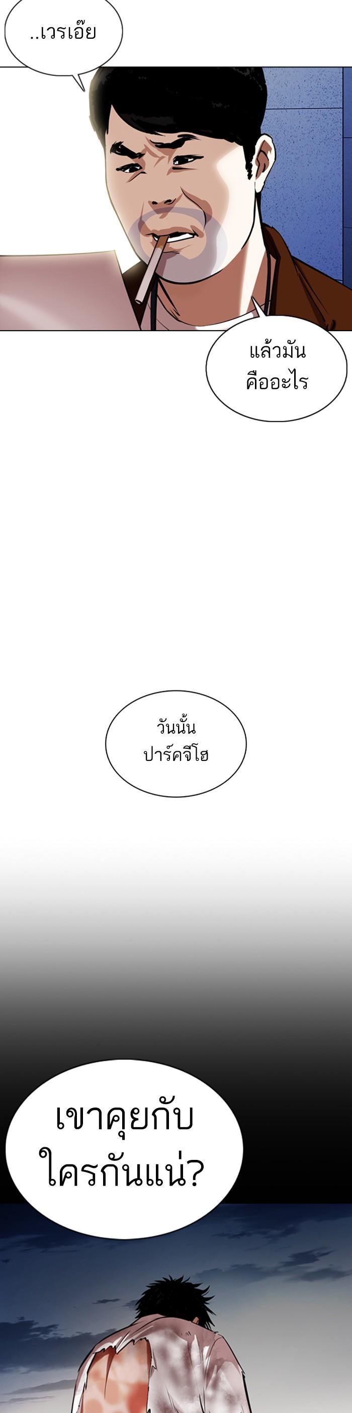 Manga-lc-com อ่านมังงะ อ่านการ์ตูน ออนไลน์ ฟรี Lookism ตอนที่ 1 2 3 4 5 6 7 8 9 10 11 12 13 14 ฟรี ไม่มีโฆษณา Manga-lc - อ่าน มังงะ อ่าน การ์ตูน ออนไลน์ อ่านมังงะ ฟรี