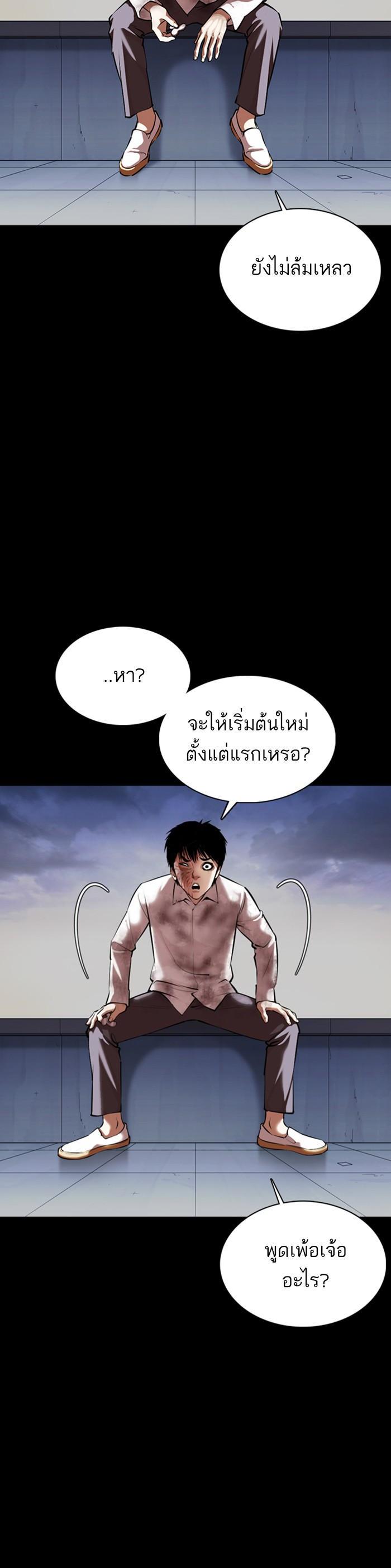 Manga-lc-com อ่านมังงะ อ่านการ์ตูน ออนไลน์ ฟรี Lookism ตอนที่ 1 2 3 4 5 6 7 8 9 10 11 12 13 14 ฟรี ไม่มีโฆษณา Manga-lc - อ่าน มังงะ อ่าน การ์ตูน ออนไลน์ อ่านมังงะ ฟรี