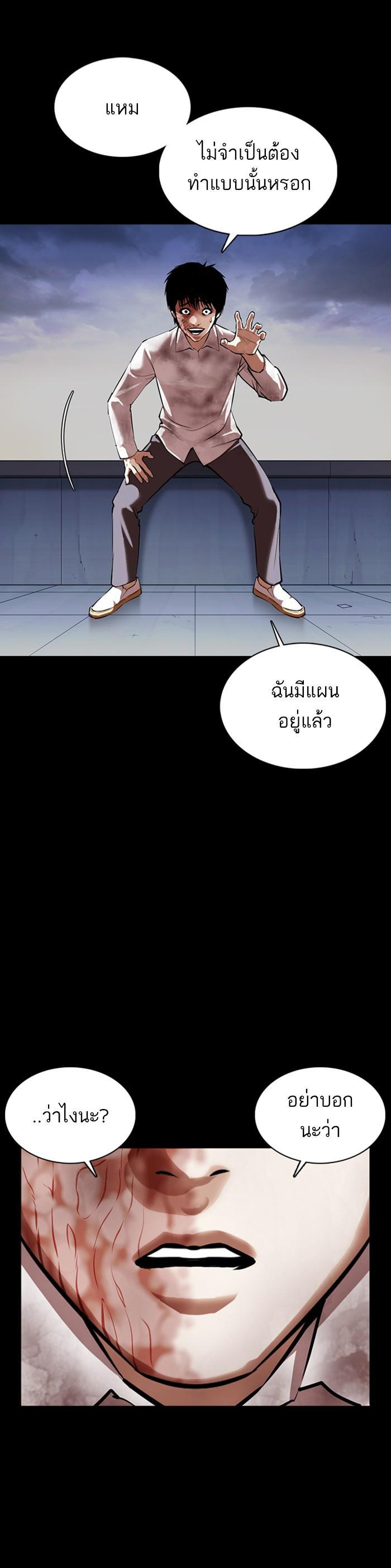 Manga-lc-com อ่านมังงะ อ่านการ์ตูน ออนไลน์ ฟรี Lookism ตอนที่ 1 2 3 4 5 6 7 8 9 10 11 12 13 14 ฟรี ไม่มีโฆษณา Manga-lc - อ่าน มังงะ อ่าน การ์ตูน ออนไลน์ อ่านมังงะ ฟรี