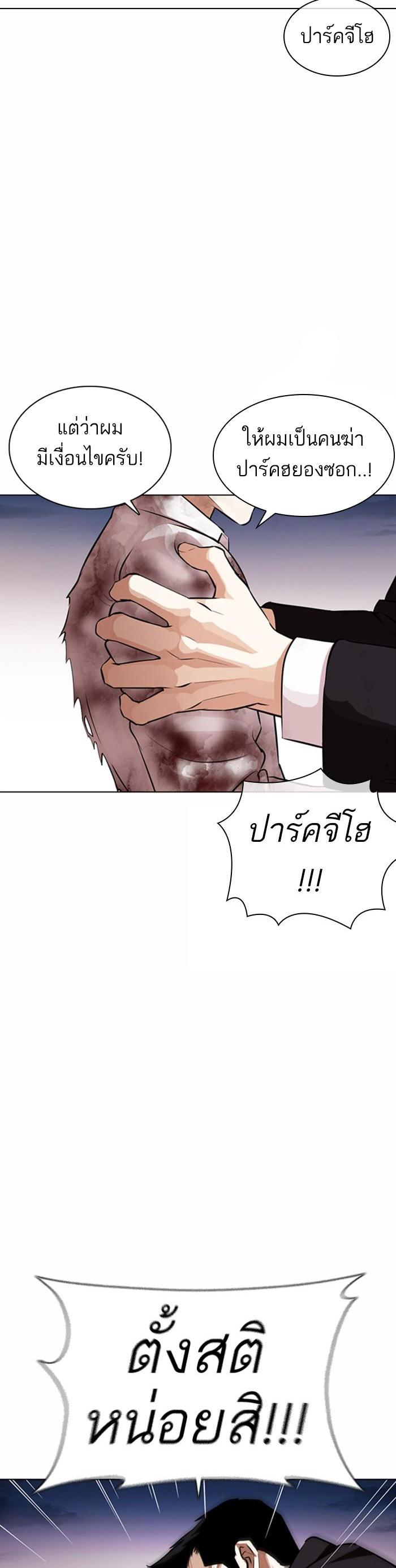 Manga-lc-com อ่านมังงะ อ่านการ์ตูน ออนไลน์ ฟรี Lookism ตอนที่ 1 2 3 4 5 6 7 8 9 10 11 12 13 14 ฟรี ไม่มีโฆษณา Manga-lc - อ่าน มังงะ อ่าน การ์ตูน ออนไลน์ อ่านมังงะ ฟรี