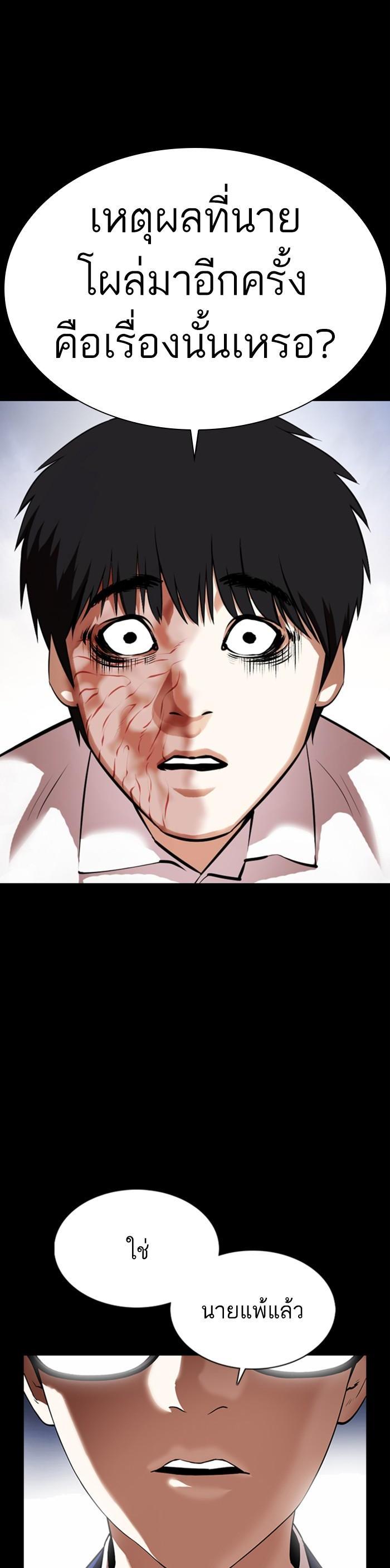 Manga-lc-com อ่านมังงะ อ่านการ์ตูน ออนไลน์ ฟรี Lookism ตอนที่ 1 2 3 4 5 6 7 8 9 10 11 12 13 14 ฟรี ไม่มีโฆษณา Manga-lc - อ่าน มังงะ อ่าน การ์ตูน ออนไลน์ อ่านมังงะ ฟรี