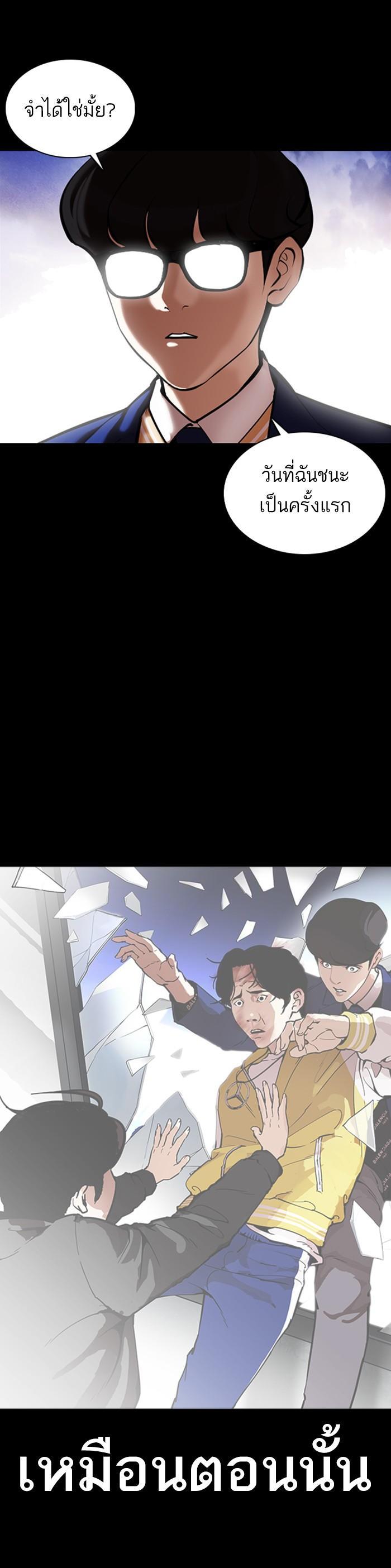 Manga-lc-com อ่านมังงะ อ่านการ์ตูน ออนไลน์ ฟรี Lookism ตอนที่ 1 2 3 4 5 6 7 8 9 10 11 12 13 14 ฟรี ไม่มีโฆษณา Manga-lc - อ่าน มังงะ อ่าน การ์ตูน ออนไลน์ อ่านมังงะ ฟรี