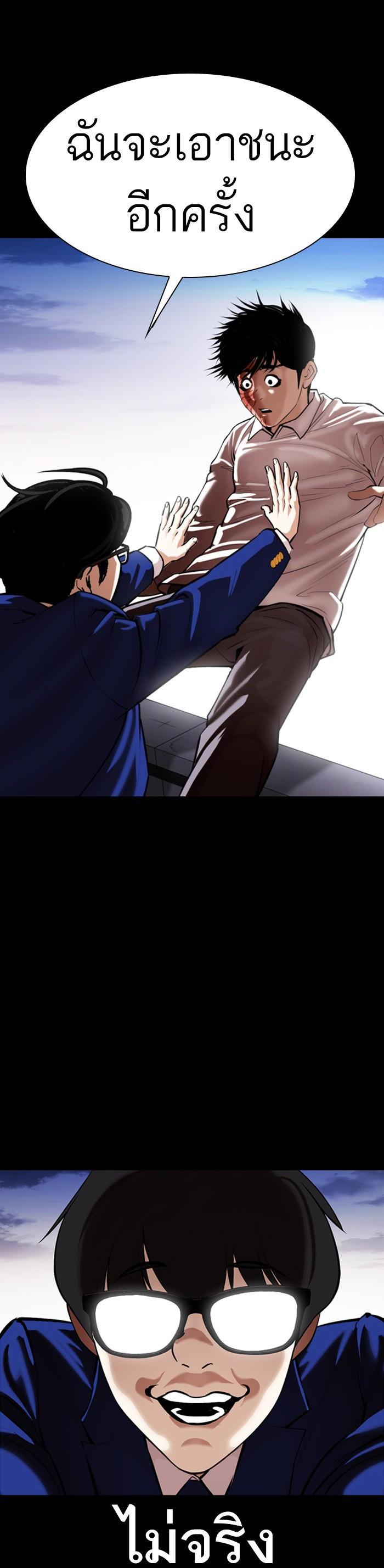 Manga-lc-com อ่านมังงะ อ่านการ์ตูน ออนไลน์ ฟรี Lookism ตอนที่ 1 2 3 4 5 6 7 8 9 10 11 12 13 14 ฟรี ไม่มีโฆษณา Manga-lc - อ่าน มังงะ อ่าน การ์ตูน ออนไลน์ อ่านมังงะ ฟรี