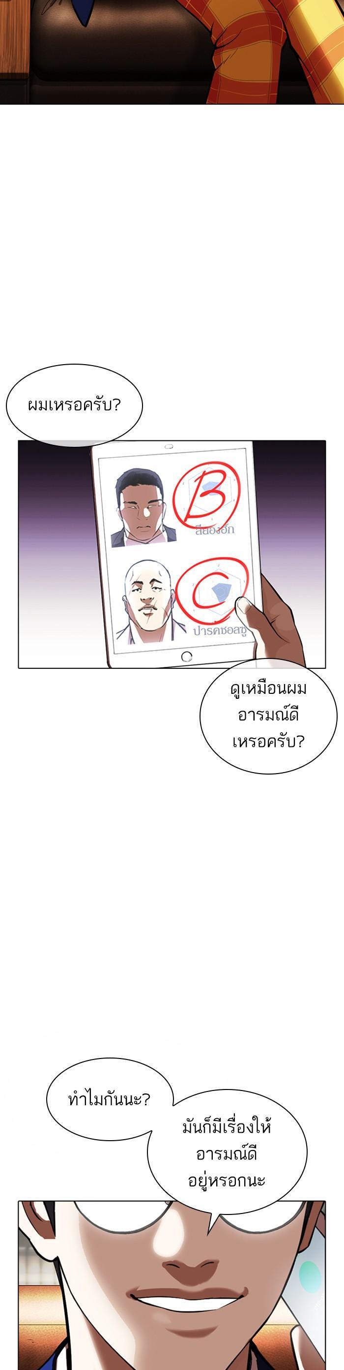 Manga-lc-com อ่านมังงะ อ่านการ์ตูน ออนไลน์ ฟรี Lookism ตอนที่ 1 2 3 4 5 6 7 8 9 10 11 12 13 14 ฟรี ไม่มีโฆษณา Manga-lc - อ่าน มังงะ อ่าน การ์ตูน ออนไลน์ อ่านมังงะ ฟรี