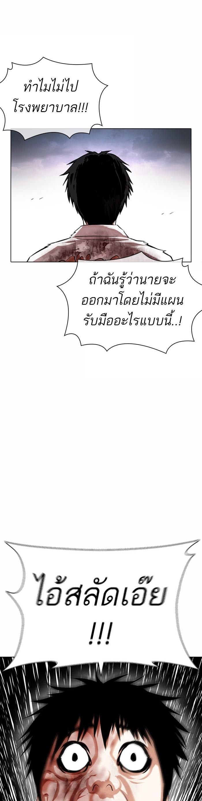 Manga-lc-com อ่านมังงะ อ่านการ์ตูน ออนไลน์ ฟรี Lookism ตอนที่ 1 2 3 4 5 6 7 8 9 10 11 12 13 14 ฟรี ไม่มีโฆษณา Manga-lc - อ่าน มังงะ อ่าน การ์ตูน ออนไลน์ อ่านมังงะ ฟรี