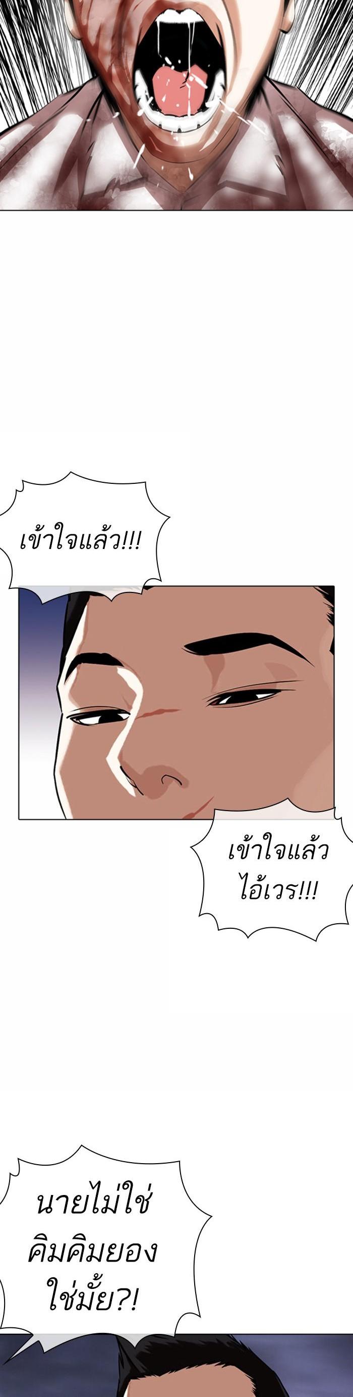 Manga-lc-com อ่านมังงะ อ่านการ์ตูน ออนไลน์ ฟรี Lookism ตอนที่ 1 2 3 4 5 6 7 8 9 10 11 12 13 14 ฟรี ไม่มีโฆษณา Manga-lc - อ่าน มังงะ อ่าน การ์ตูน ออนไลน์ อ่านมังงะ ฟรี