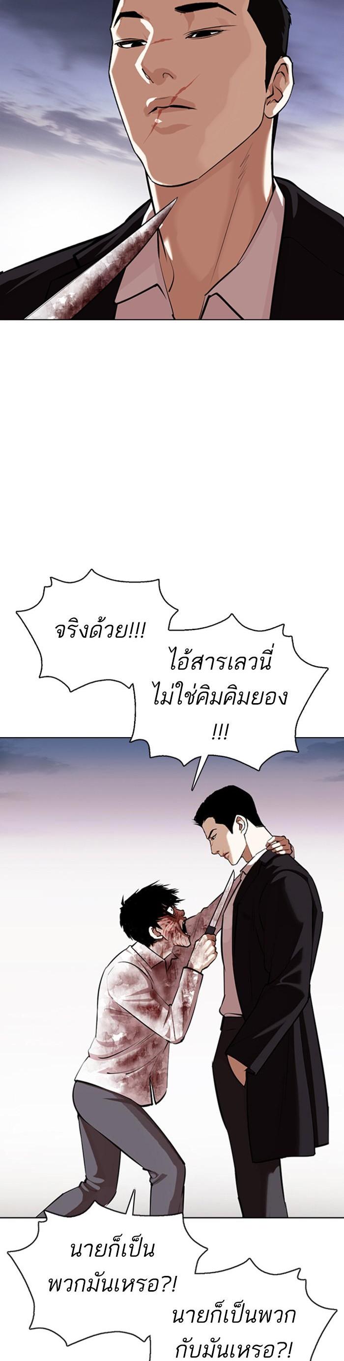 Manga-lc-com อ่านมังงะ อ่านการ์ตูน ออนไลน์ ฟรี Lookism ตอนที่ 1 2 3 4 5 6 7 8 9 10 11 12 13 14 ฟรี ไม่มีโฆษณา Manga-lc - อ่าน มังงะ อ่าน การ์ตูน ออนไลน์ อ่านมังงะ ฟรี