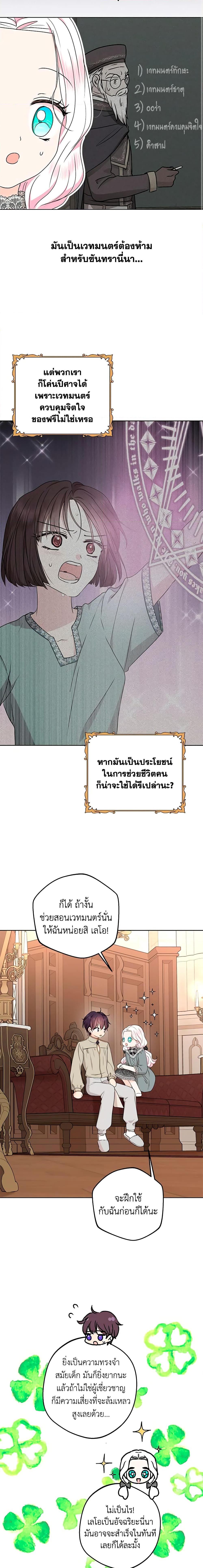 Manga-lc-com อ่านมังงะ อ่านการ์ตูน ออนไลน์ ฟรี Surviving as an Illegitimate Princess ตอนที่ 1 2 3 4 5 6 7 8 9 10 11 12 13 14 ฟรี ไม่มีโฆษณา Manga-lc - อ่าน มังงะ อ่าน การ์ตูน ออนไลน์ อ่านมังงะ ฟรี