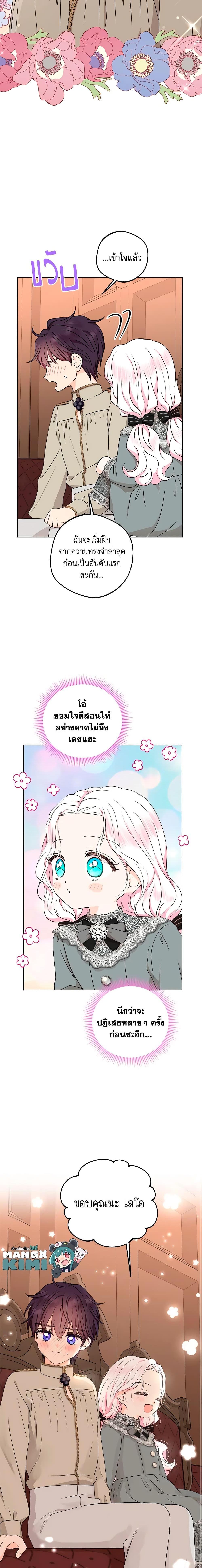Manga-lc-com อ่านมังงะ อ่านการ์ตูน ออนไลน์ ฟรี Surviving as an Illegitimate Princess ตอนที่ 1 2 3 4 5 6 7 8 9 10 11 12 13 14 ฟรี ไม่มีโฆษณา Manga-lc - อ่าน มังงะ อ่าน การ์ตูน ออนไลน์ อ่านมังงะ ฟรี