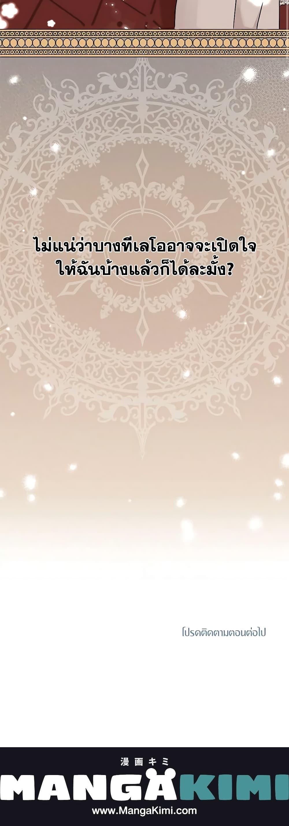 Manga-lc-com อ่านมังงะ อ่านการ์ตูน ออนไลน์ ฟรี Surviving as an Illegitimate Princess ตอนที่ 1 2 3 4 5 6 7 8 9 10 11 12 13 14 ฟรี ไม่มีโฆษณา Manga-lc - อ่าน มังงะ อ่าน การ์ตูน ออนไลน์ อ่านมังงะ ฟรี