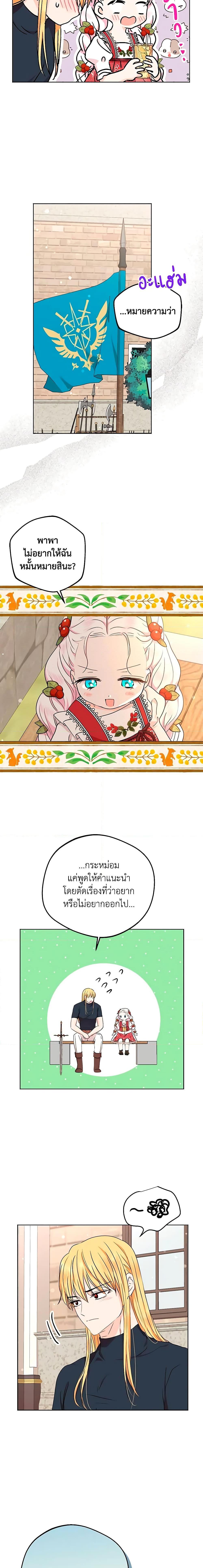 Manga-lc-com อ่านมังงะ อ่านการ์ตูน ออนไลน์ ฟรี Surviving as an Illegitimate Princess ตอนที่ 1 2 3 4 5 6 7 8 9 10 11 12 13 14 ฟรี ไม่มีโฆษณา Manga-lc - อ่าน มังงะ อ่าน การ์ตูน ออนไลน์ อ่านมังงะ ฟรี