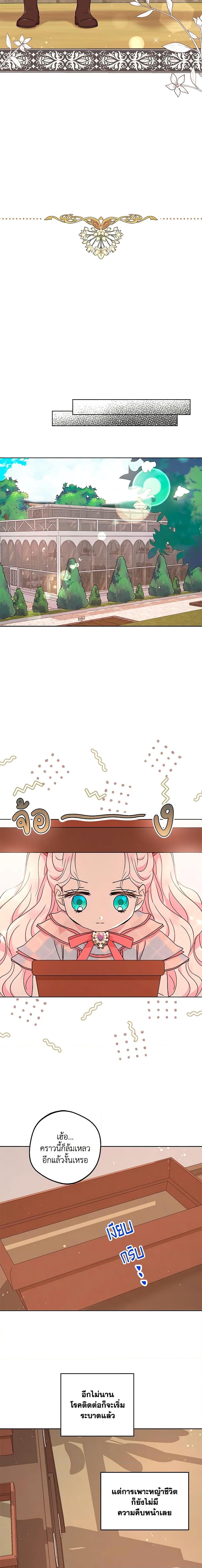 Manga-lc-com อ่านมังงะ อ่านการ์ตูน ออนไลน์ ฟรี Surviving as an Illegitimate Princess ตอนที่ 1 2 3 4 5 6 7 8 9 10 11 12 13 14 ฟรี ไม่มีโฆษณา Manga-lc - อ่าน มังงะ อ่าน การ์ตูน ออนไลน์ อ่านมังงะ ฟรี