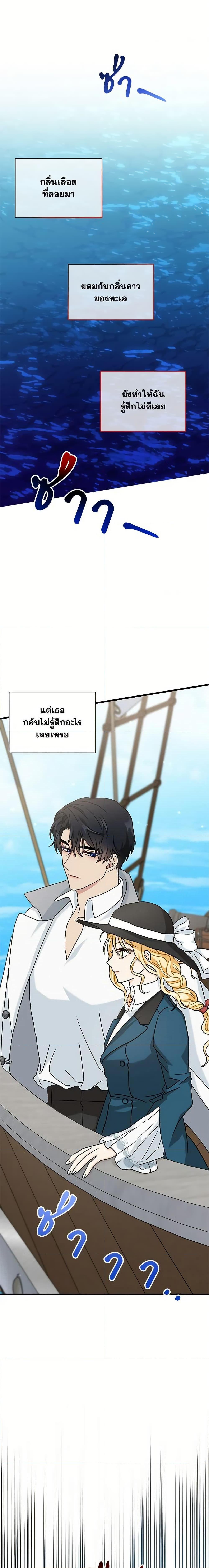 Manga-lc-com อ่านมังงะ อ่านการ์ตูน ออนไลน์ ฟรี I Became the Madam of the House ตอนที่ 1 2 3 4 5 6 7 8 9 10 11 12 13 14 ฟรี ไม่มีโฆษณา Manga-lc - อ่าน มังงะ อ่าน การ์ตูน ออนไลน์ อ่านมังงะ ฟรี