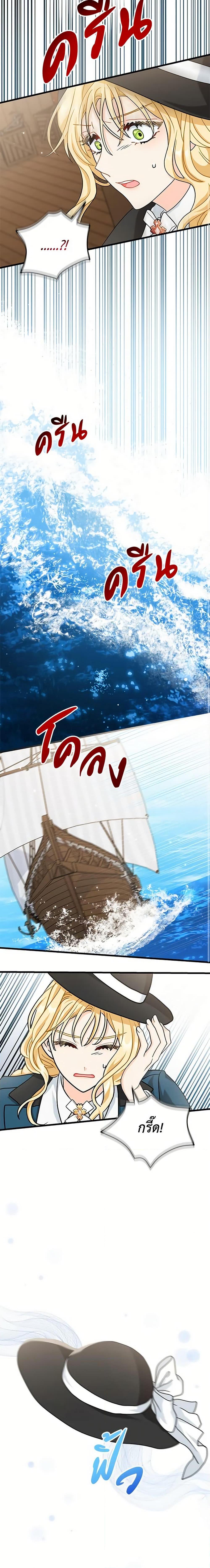 Manga-lc-com อ่านมังงะ อ่านการ์ตูน ออนไลน์ ฟรี I Became the Madam of the House ตอนที่ 1 2 3 4 5 6 7 8 9 10 11 12 13 14 ฟรี ไม่มีโฆษณา Manga-lc - อ่าน มังงะ อ่าน การ์ตูน ออนไลน์ อ่านมังงะ ฟรี