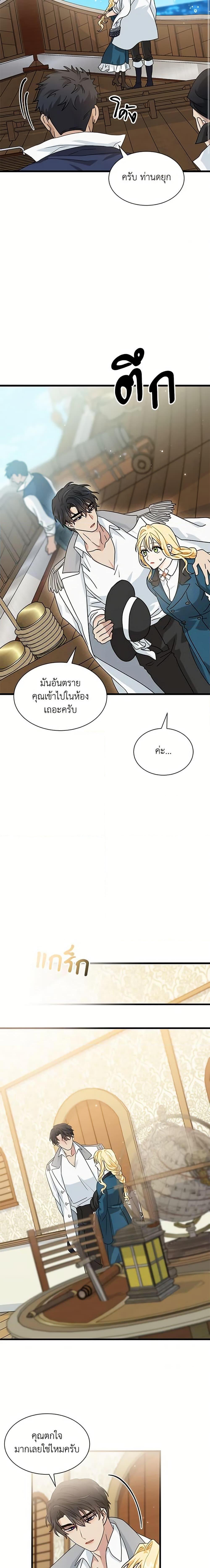 Manga-lc-com อ่านมังงะ อ่านการ์ตูน ออนไลน์ ฟรี I Became the Madam of the House ตอนที่ 1 2 3 4 5 6 7 8 9 10 11 12 13 14 ฟรี ไม่มีโฆษณา Manga-lc - อ่าน มังงะ อ่าน การ์ตูน ออนไลน์ อ่านมังงะ ฟรี