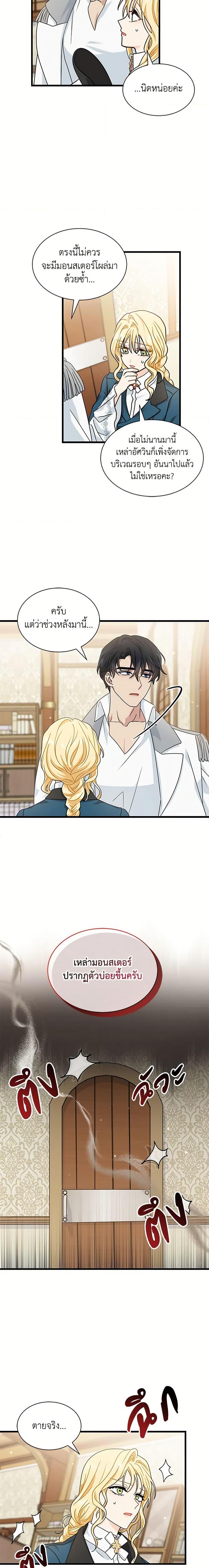 Manga-lc-com อ่านมังงะ อ่านการ์ตูน ออนไลน์ ฟรี I Became the Madam of the House ตอนที่ 1 2 3 4 5 6 7 8 9 10 11 12 13 14 ฟรี ไม่มีโฆษณา Manga-lc - อ่าน มังงะ อ่าน การ์ตูน ออนไลน์ อ่านมังงะ ฟรี