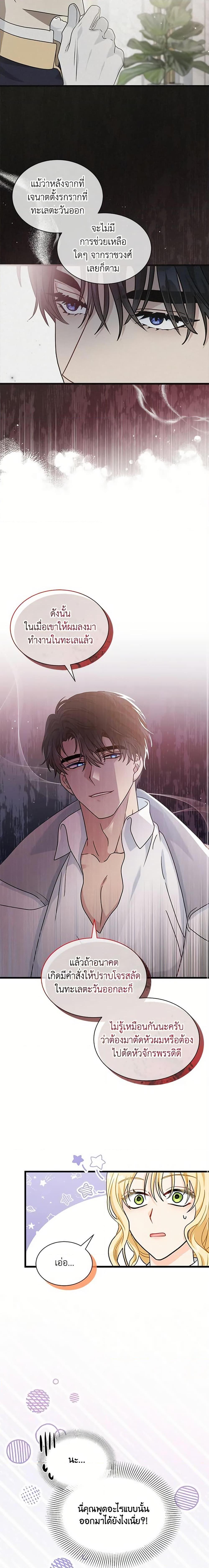 Manga-lc-com อ่านมังงะ อ่านการ์ตูน ออนไลน์ ฟรี I Became the Madam of the House ตอนที่ 1 2 3 4 5 6 7 8 9 10 11 12 13 14 ฟรี ไม่มีโฆษณา Manga-lc - อ่าน มังงะ อ่าน การ์ตูน ออนไลน์ อ่านมังงะ ฟรี