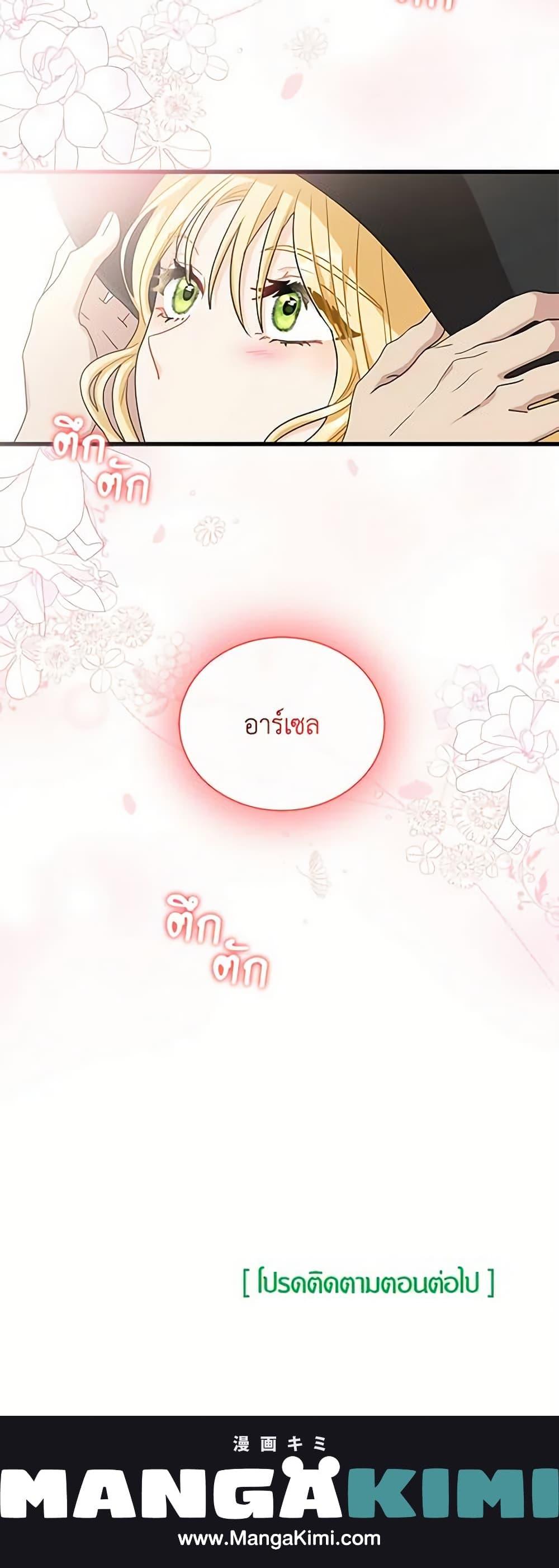 Manga-lc-com อ่านมังงะ อ่านการ์ตูน ออนไลน์ ฟรี I Became the Madam of the House ตอนที่ 1 2 3 4 5 6 7 8 9 10 11 12 13 14 ฟรี ไม่มีโฆษณา Manga-lc - อ่าน มังงะ อ่าน การ์ตูน ออนไลน์ อ่านมังงะ ฟรี