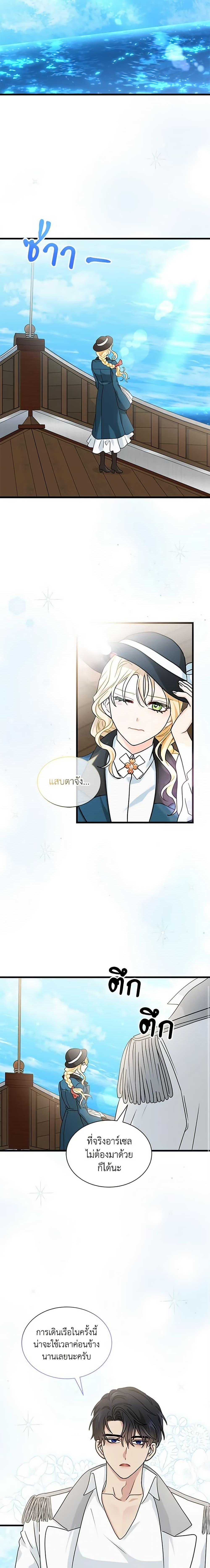 Manga-lc-com อ่านมังงะ อ่านการ์ตูน ออนไลน์ ฟรี I Became the Madam of the House ตอนที่ 1 2 3 4 5 6 7 8 9 10 11 12 13 14 ฟรี ไม่มีโฆษณา Manga-lc - อ่าน มังงะ อ่าน การ์ตูน ออนไลน์ อ่านมังงะ ฟรี