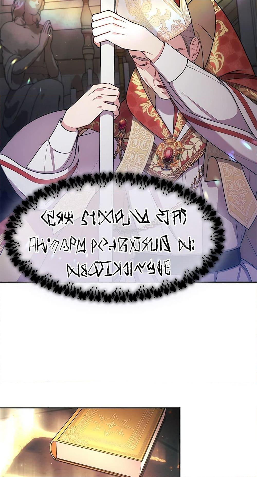 Manga-lc-com อ่านมังงะ อ่านการ์ตูน ออนไลน์ ฟรี Elaine’s Unique Situation ตอนที่ 1 2 3 4 5 6 7 8 9 10 11 12 13 14 ฟรี ไม่มีโฆษณา Manga-lc - อ่าน มังงะ อ่าน การ์ตูน ออนไลน์ อ่านมังงะ ฟรี