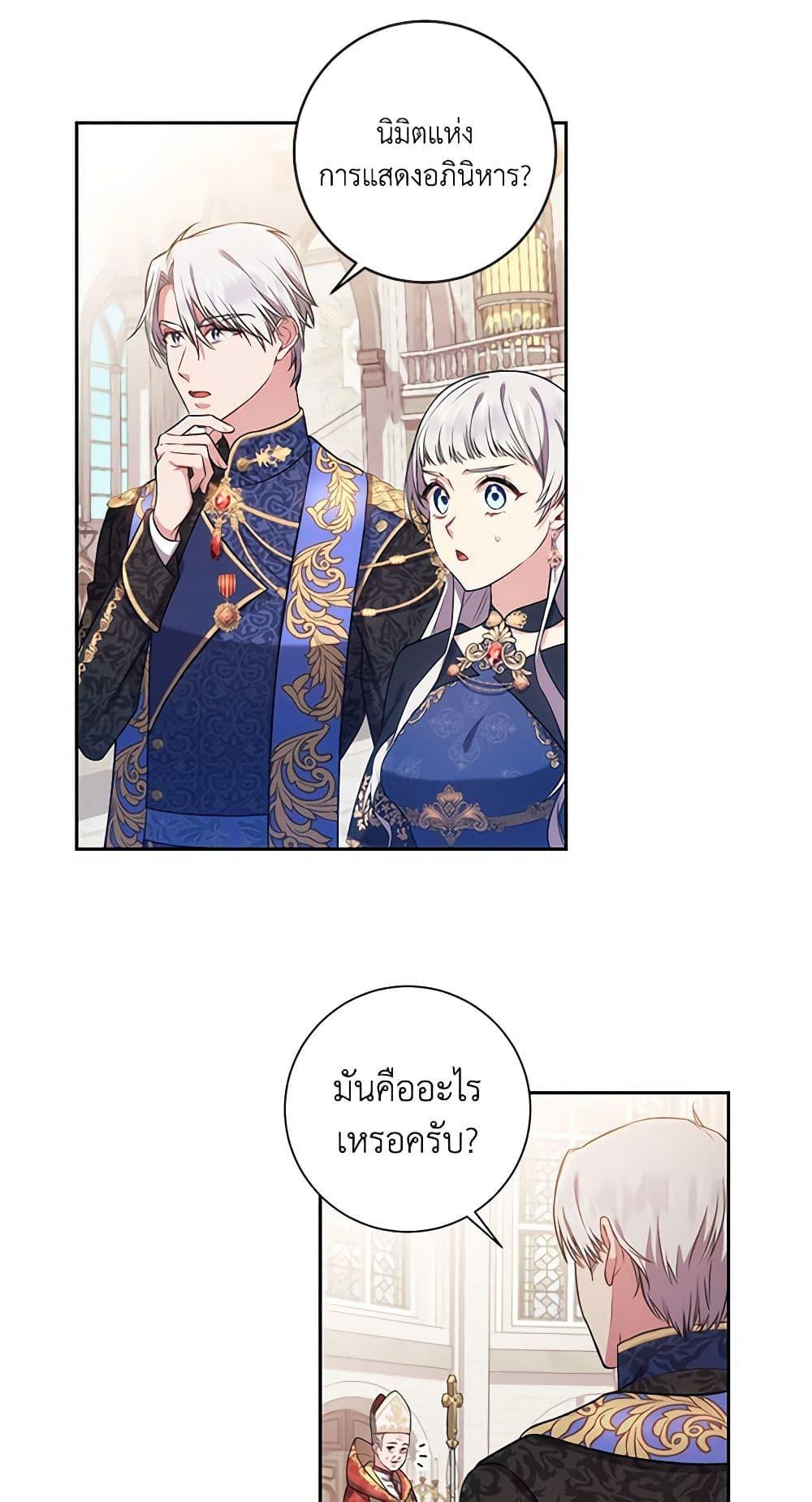 Manga-lc-com อ่านมังงะ อ่านการ์ตูน ออนไลน์ ฟรี Elaine’s Unique Situation ตอนที่ 1 2 3 4 5 6 7 8 9 10 11 12 13 14 ฟรี ไม่มีโฆษณา Manga-lc - อ่าน มังงะ อ่าน การ์ตูน ออนไลน์ อ่านมังงะ ฟรี