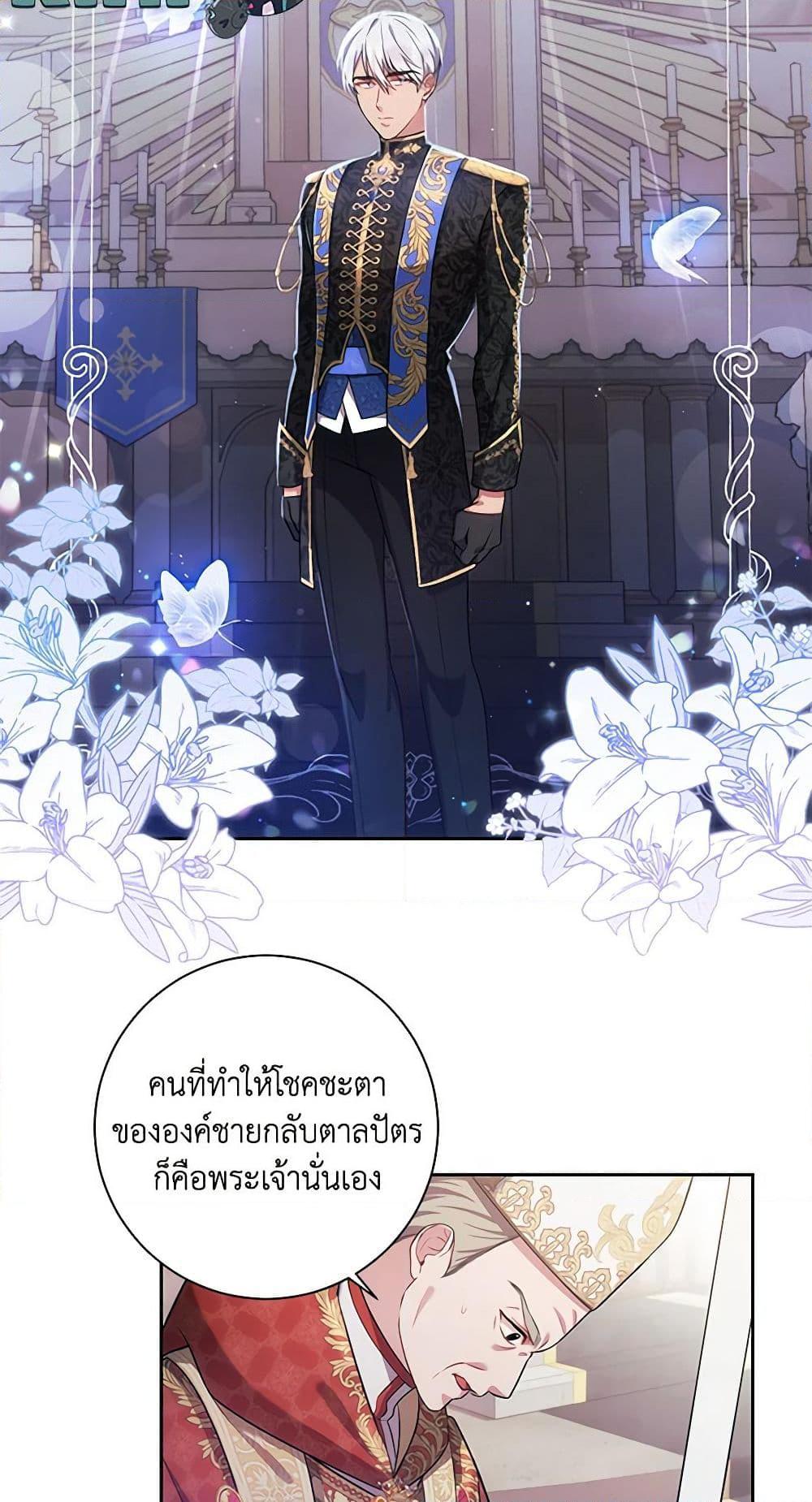 Manga-lc-com อ่านมังงะ อ่านการ์ตูน ออนไลน์ ฟรี Elaine’s Unique Situation ตอนที่ 1 2 3 4 5 6 7 8 9 10 11 12 13 14 ฟรี ไม่มีโฆษณา Manga-lc - อ่าน มังงะ อ่าน การ์ตูน ออนไลน์ อ่านมังงะ ฟรี